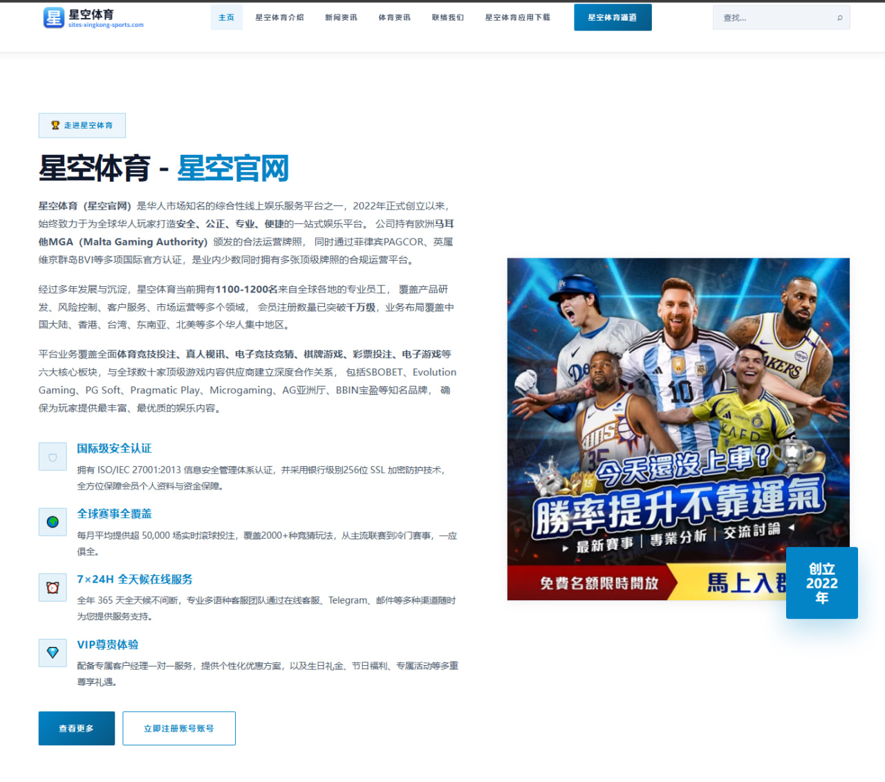 王皓重组国乒男队陪练阵容年轻选手冲击主力席位受检验